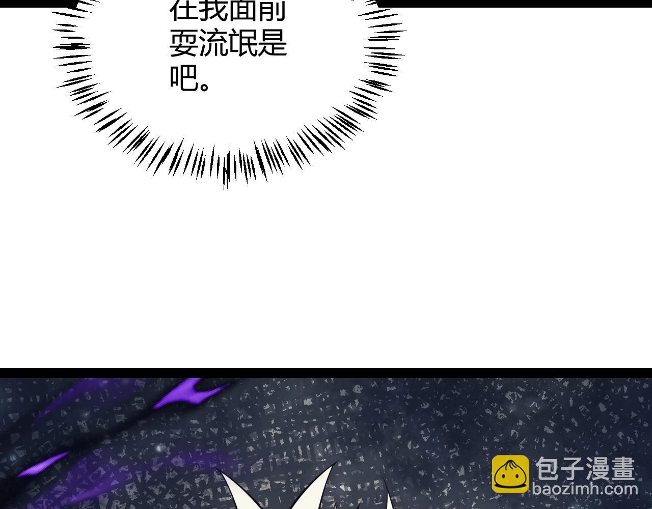 第157话 我是谁，告诉我(1/3)-第158话