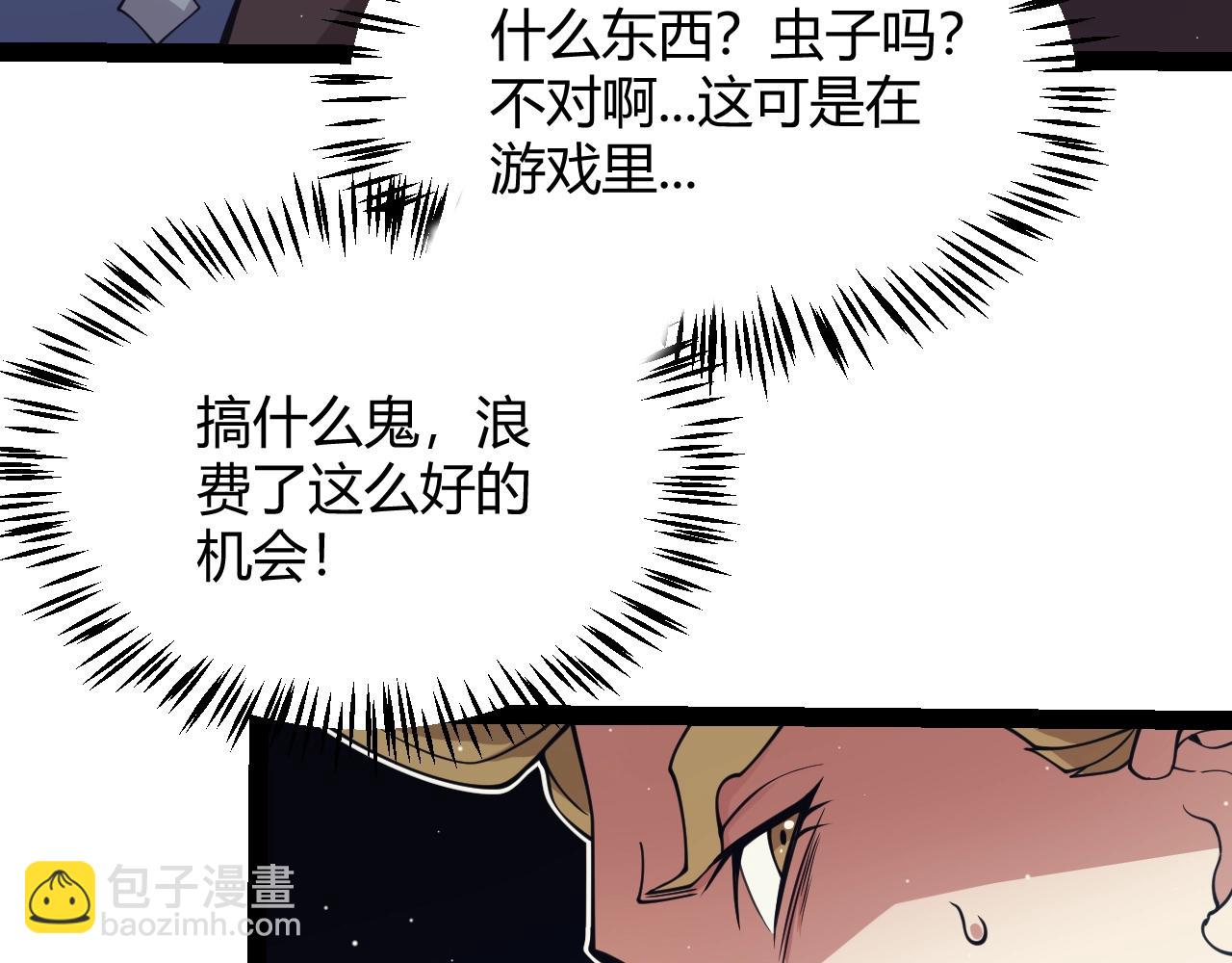 第157话 我是谁，告诉我(1/3)-第158话