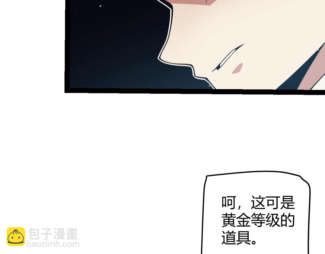 第157话 我是谁，告诉我(1/3)-第158话