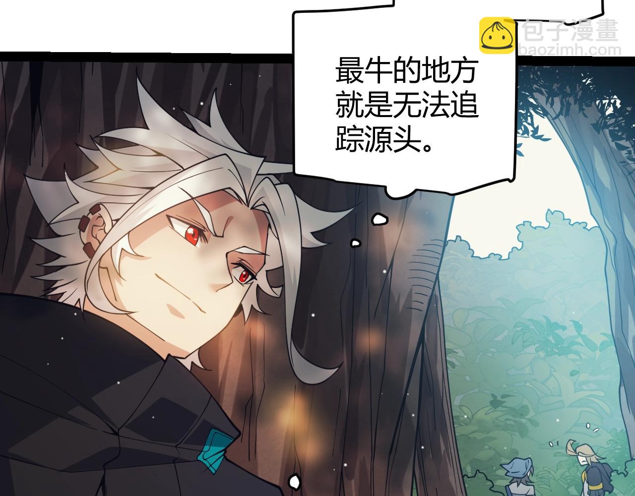 第157话 我是谁，告诉我(1/3)-第158话