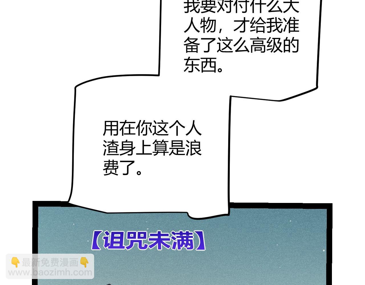 第157话 我是谁，告诉我(1/3)-第158话