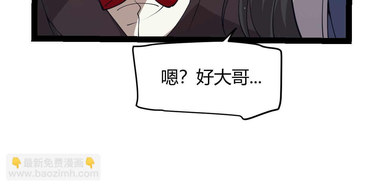 第157话 我是谁，告诉我(1/3)-第158话