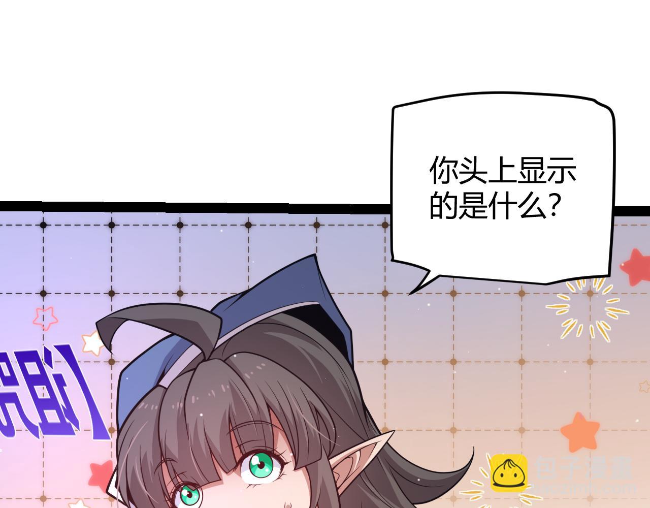 第157话 我是谁，告诉我(1/3)-第158话