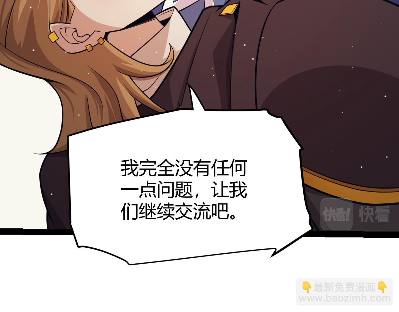 第157话 我是谁，告诉我(1/3)-第158话
