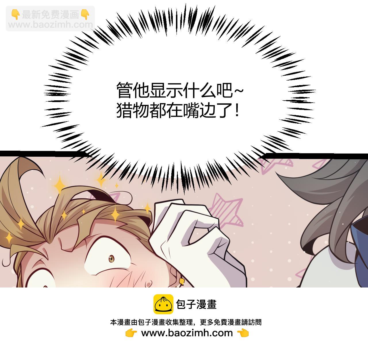 第157话 我是谁，告诉我(1/3)-第158话