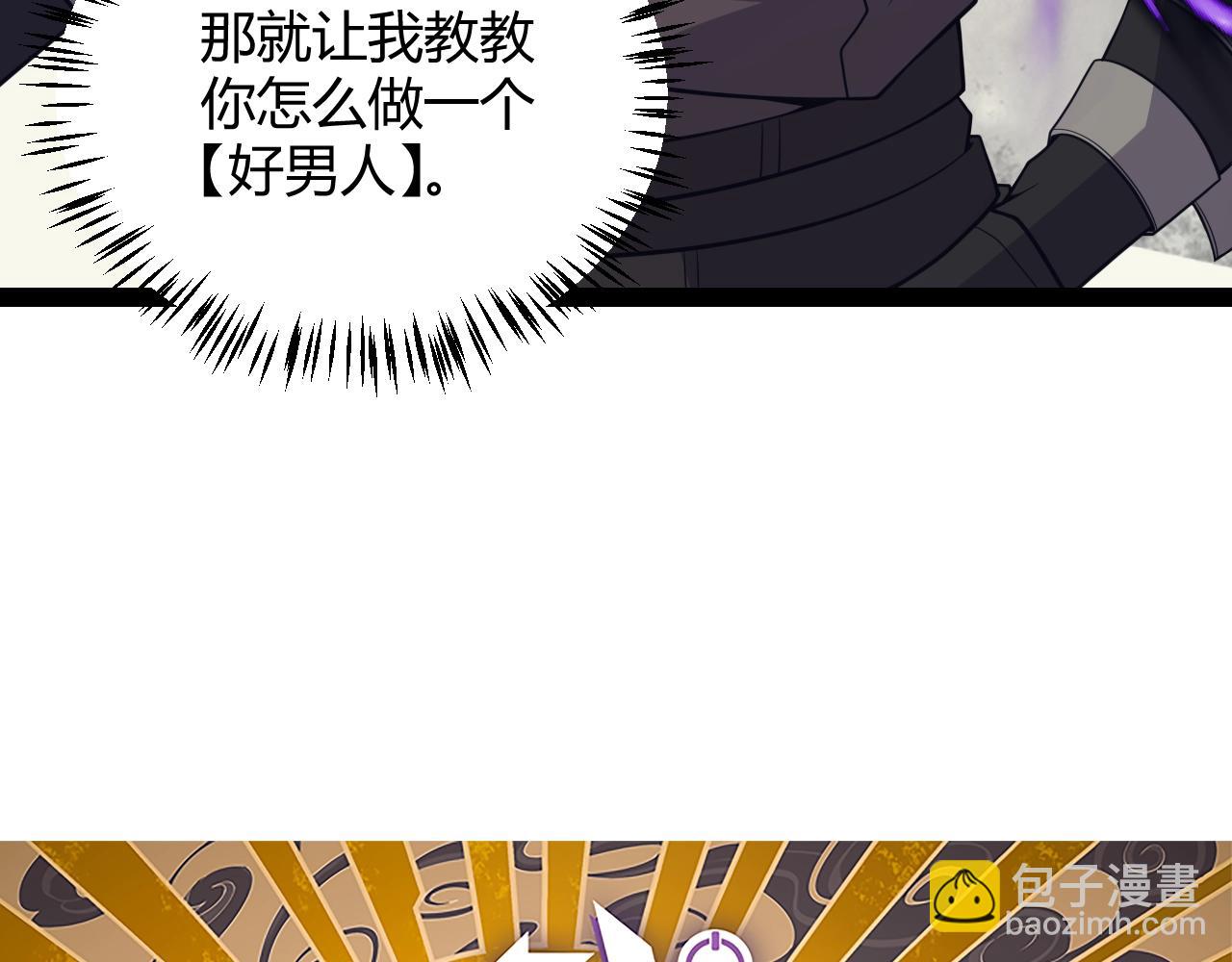 第157话 我是谁，告诉我(1/3)-第158话