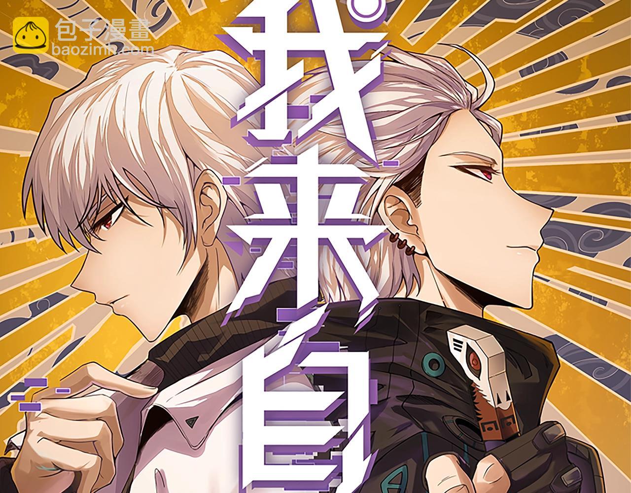 第157话 我是谁，告诉我(1/3)-第158话