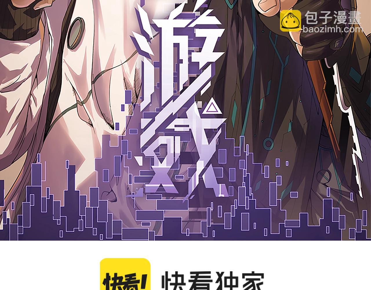 第157话 我是谁，告诉我(1/3)-第158话