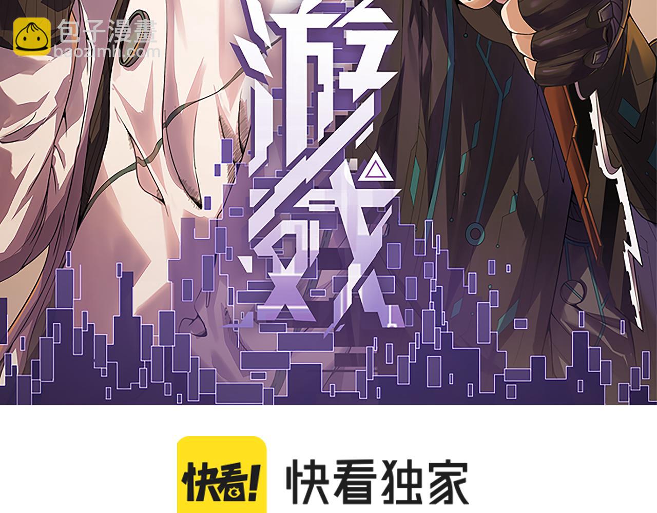 第159话 不动暗纹的邀约(1/4)-第160话