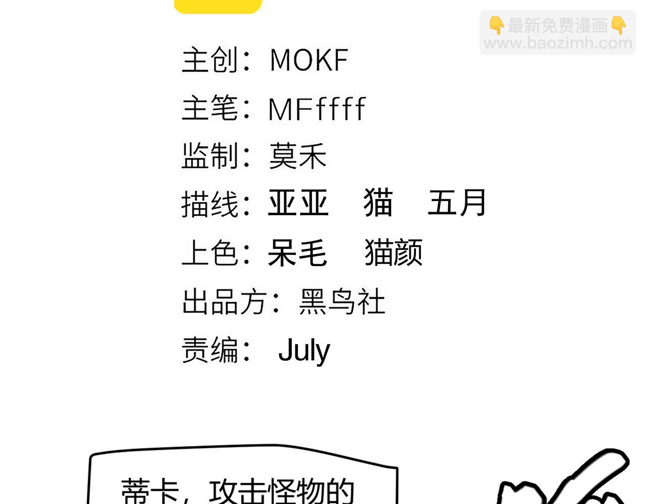 第159话 不动暗纹的邀约(1/4)-第160话