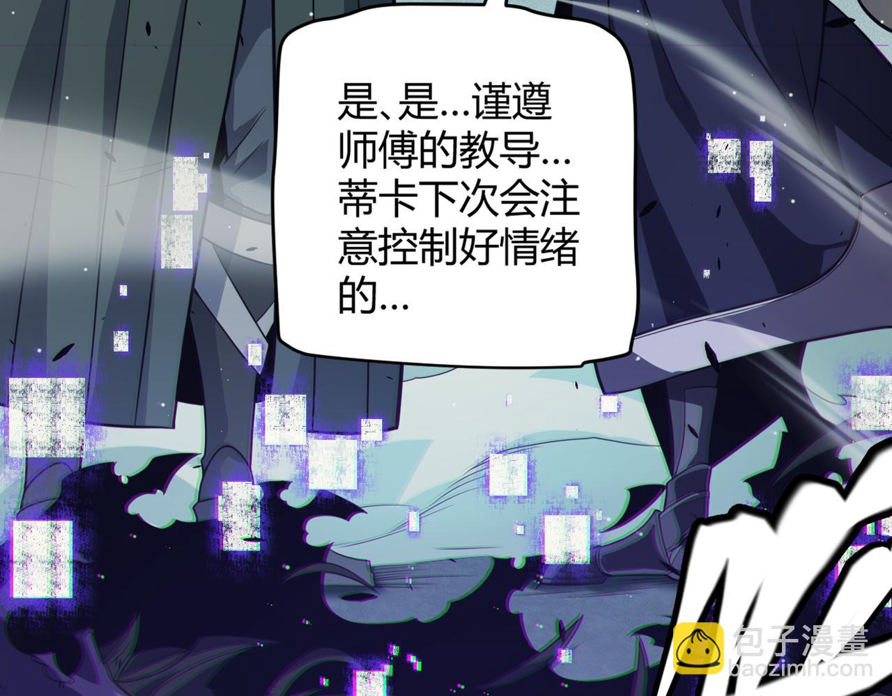 第159话 不动暗纹的邀约(1/4)-第160话
