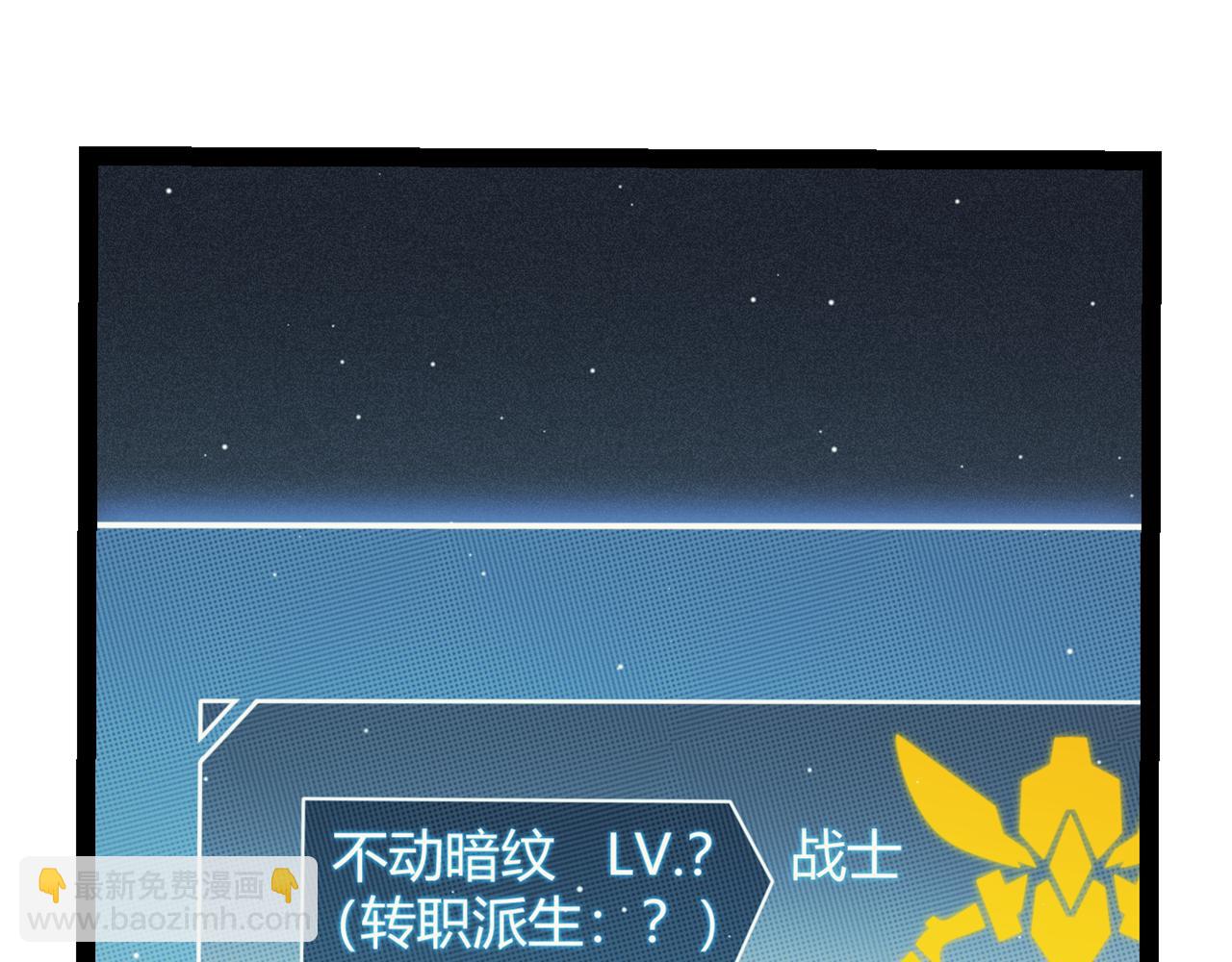 第159话 不动暗纹的邀约(1/4)-第160话