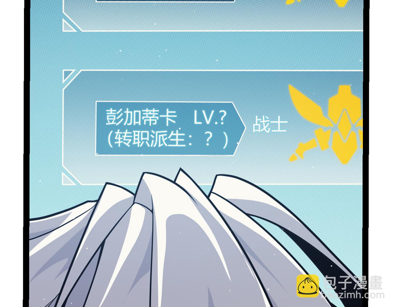 第159话 不动暗纹的邀约(1/4)-第160话
