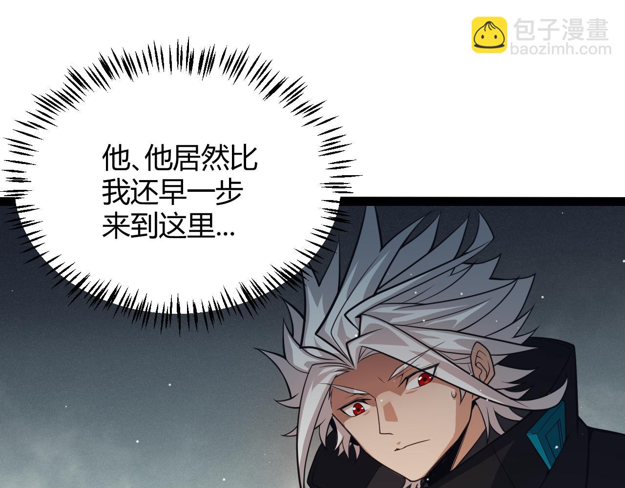 第159话 不动暗纹的邀约(1/4)-第160话