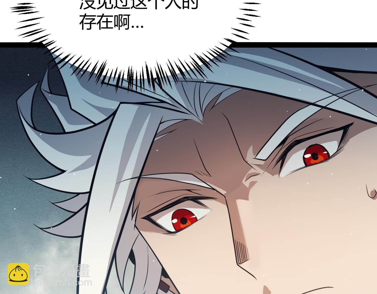 第159话 不动暗纹的邀约(1/4)-第160话