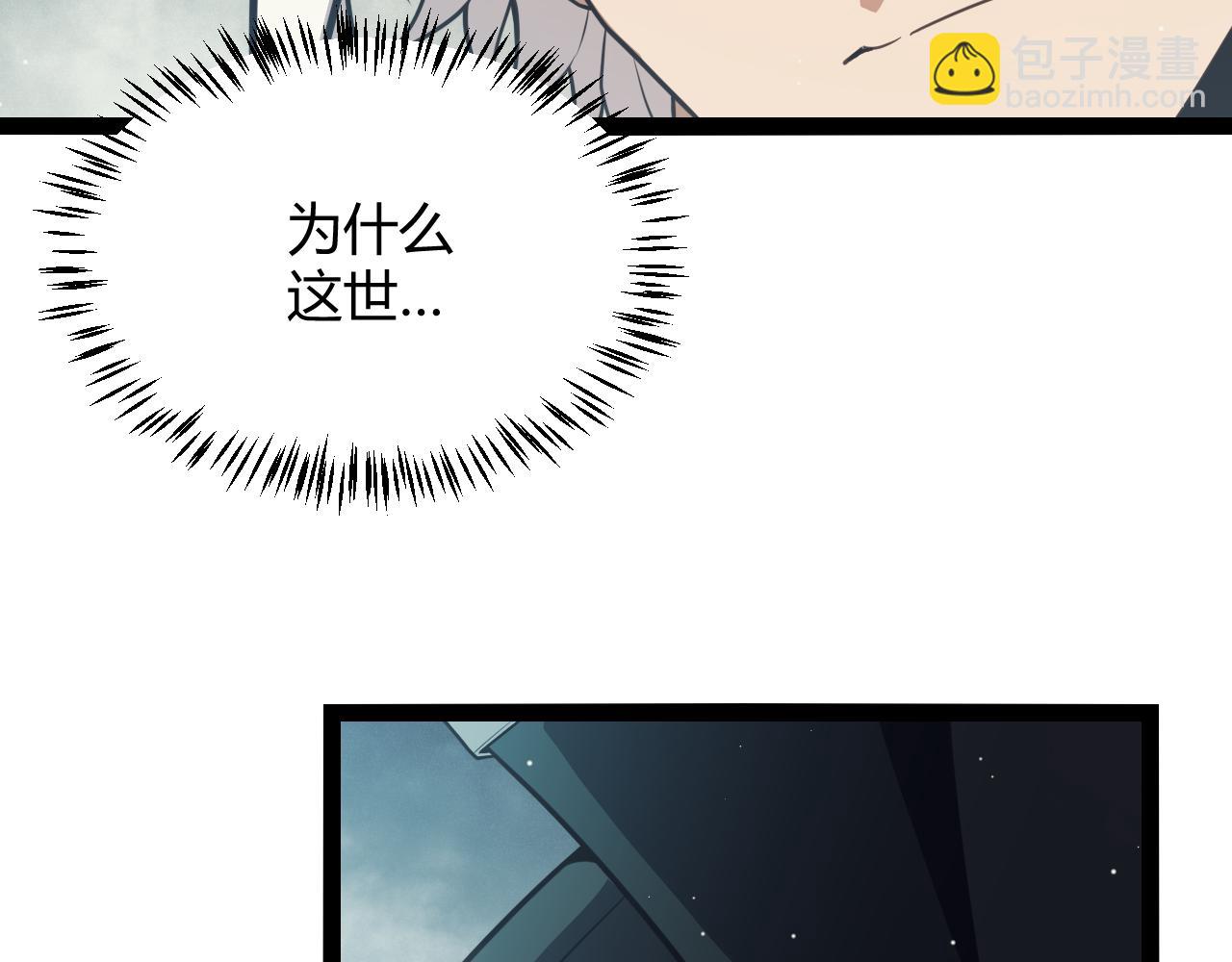 第159话 不动暗纹的邀约(1/4)-第160话