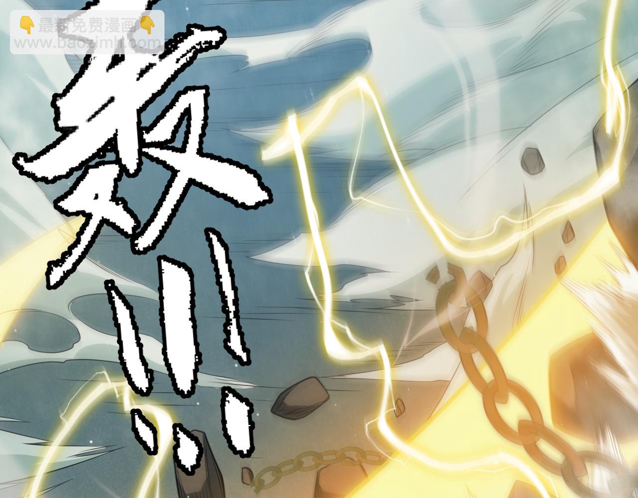 第159话 不动暗纹的邀约(1/4)-第160话