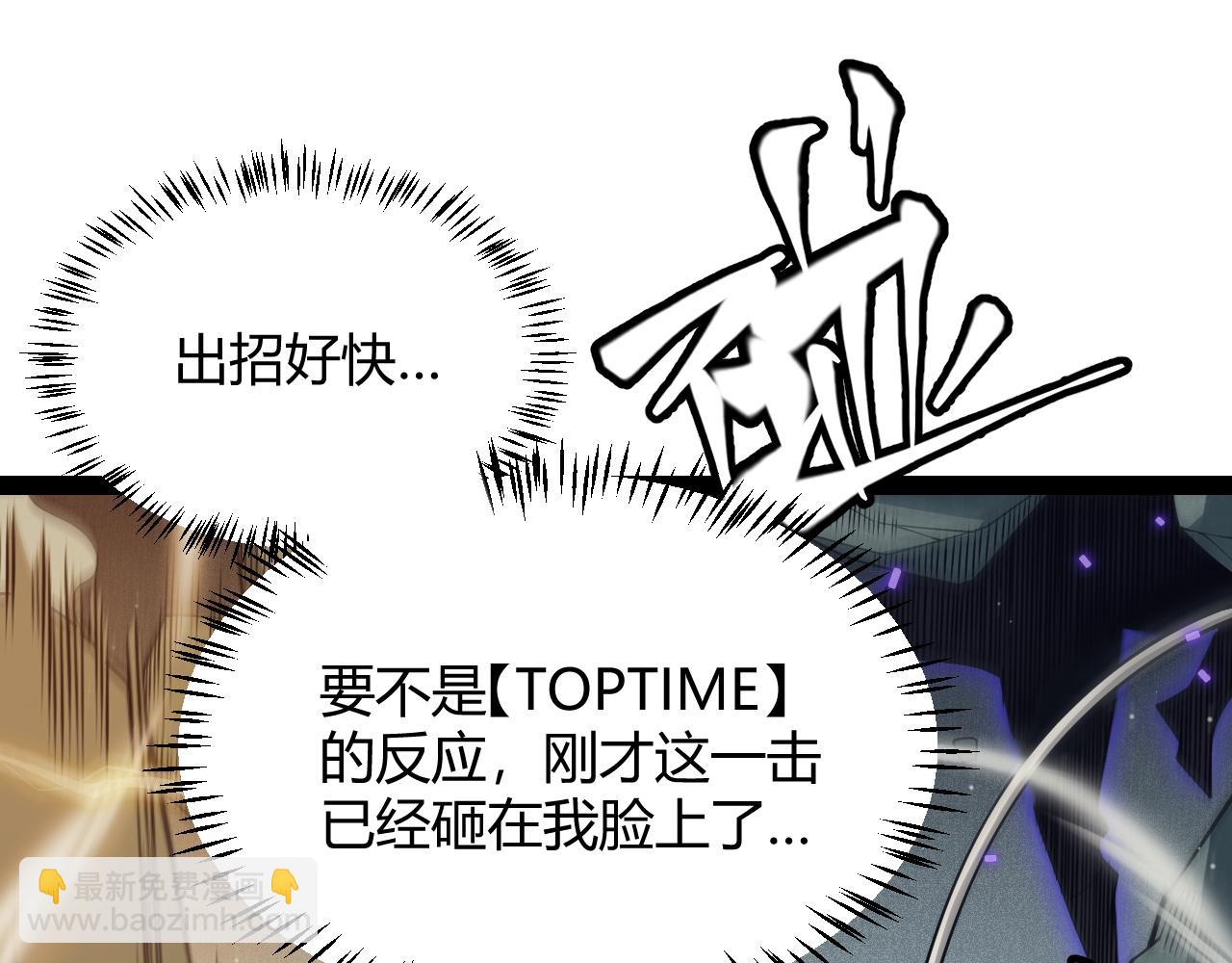 第159话 不动暗纹的邀约(1/4)-第160话