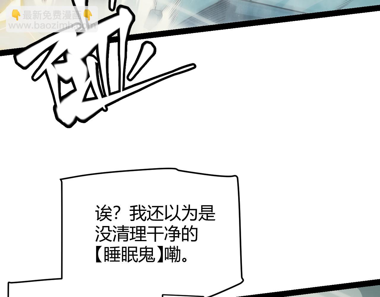 第159话 不动暗纹的邀约(1/4)-第160话