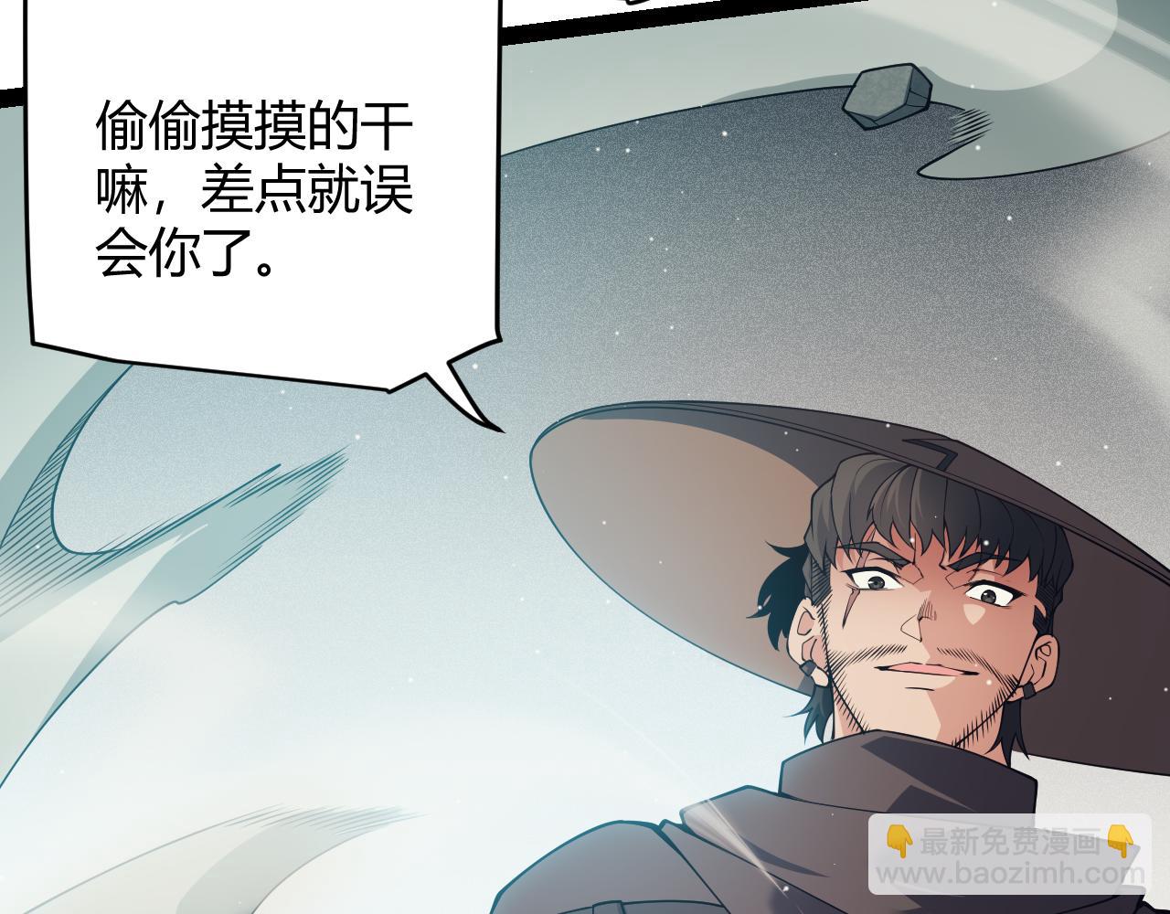 第159话 不动暗纹的邀约(1/4)-第160话