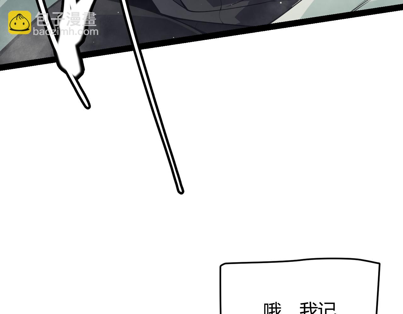 第159话 不动暗纹的邀约(1/4)-第160话