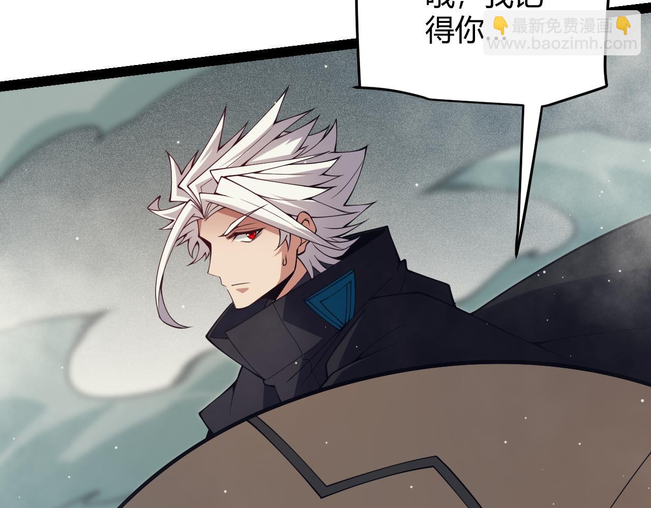 第159话 不动暗纹的邀约(1/4)-第160话