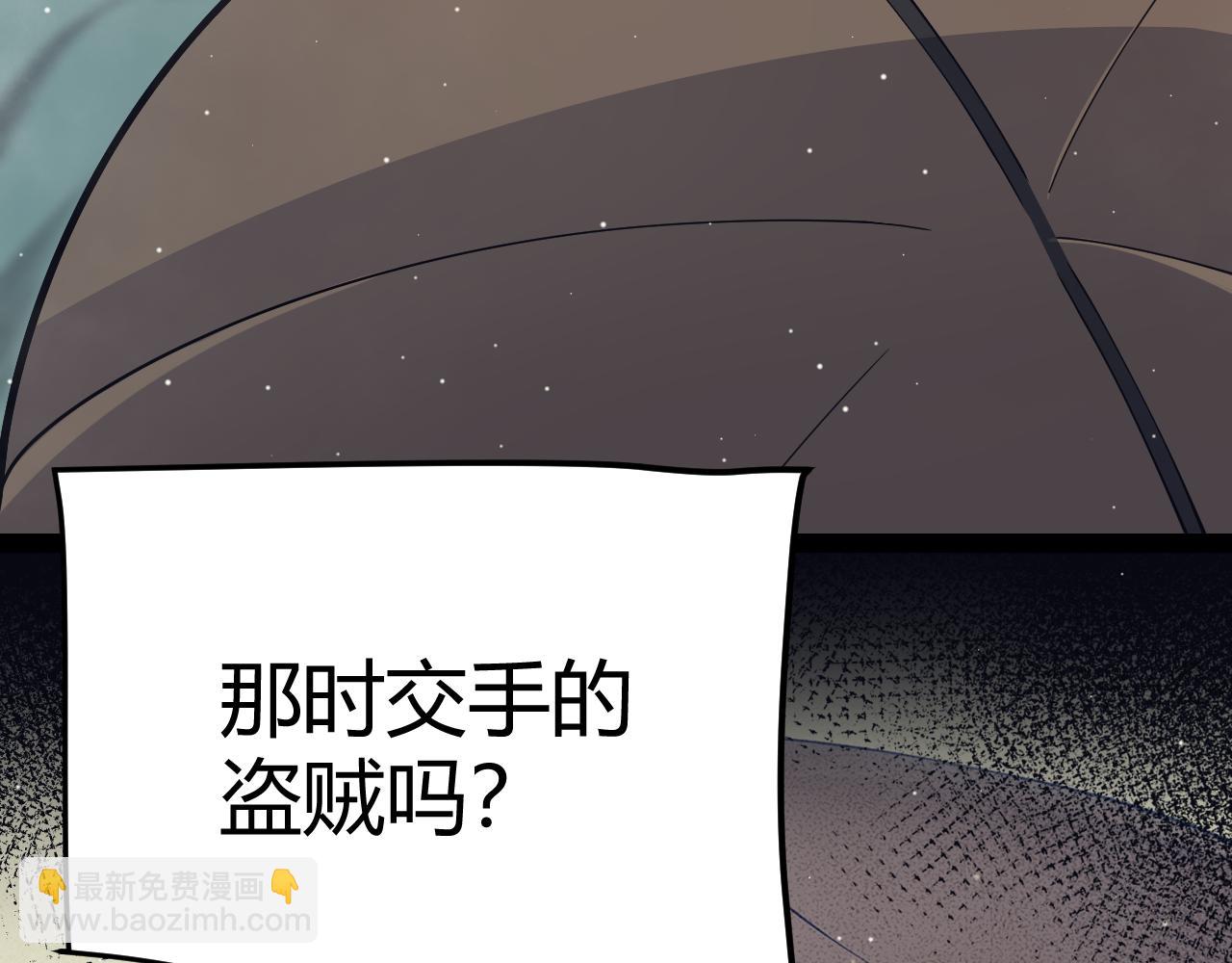 第159话 不动暗纹的邀约(1/4)-第160话