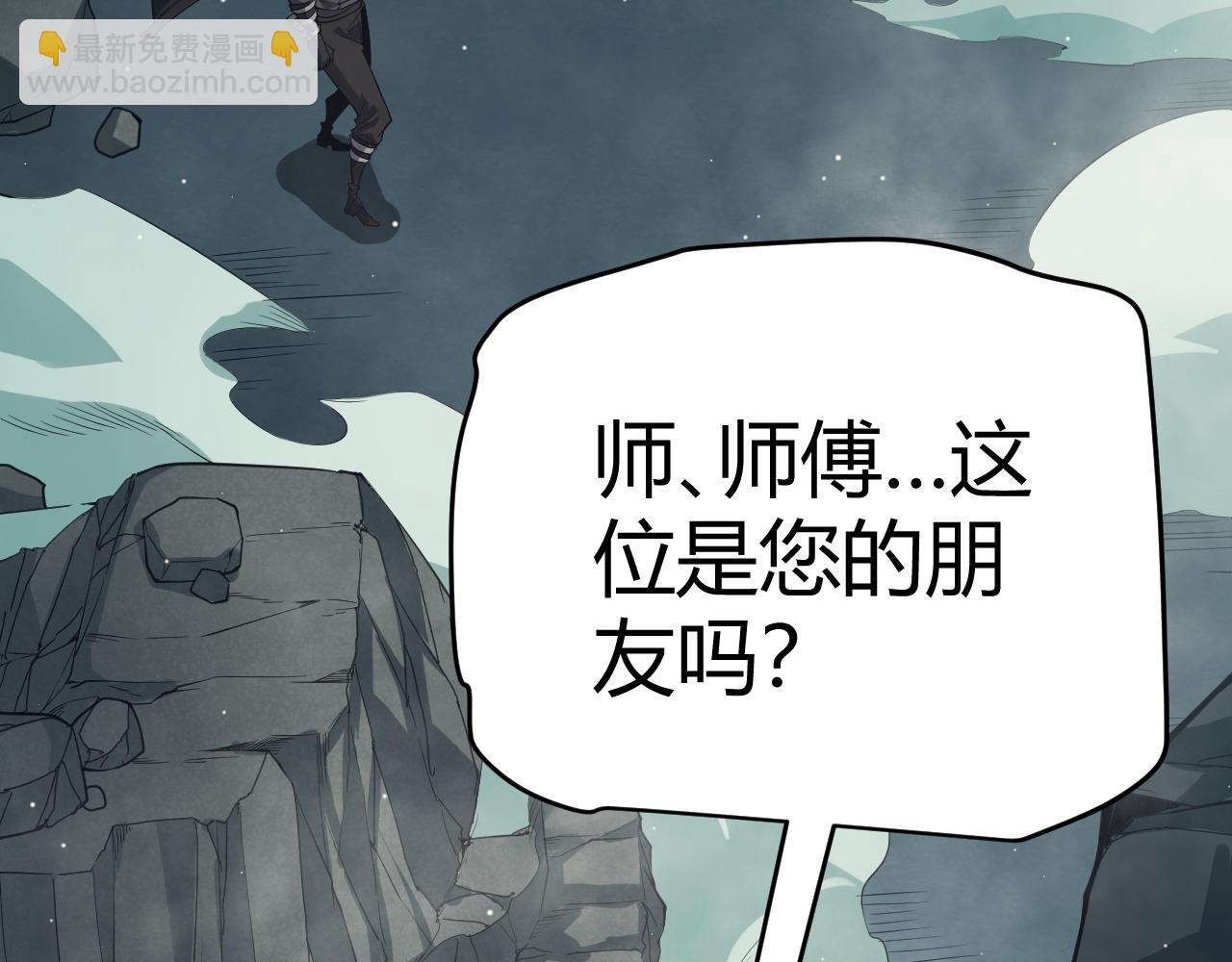 第159话 不动暗纹的邀约(1/4)-第160话