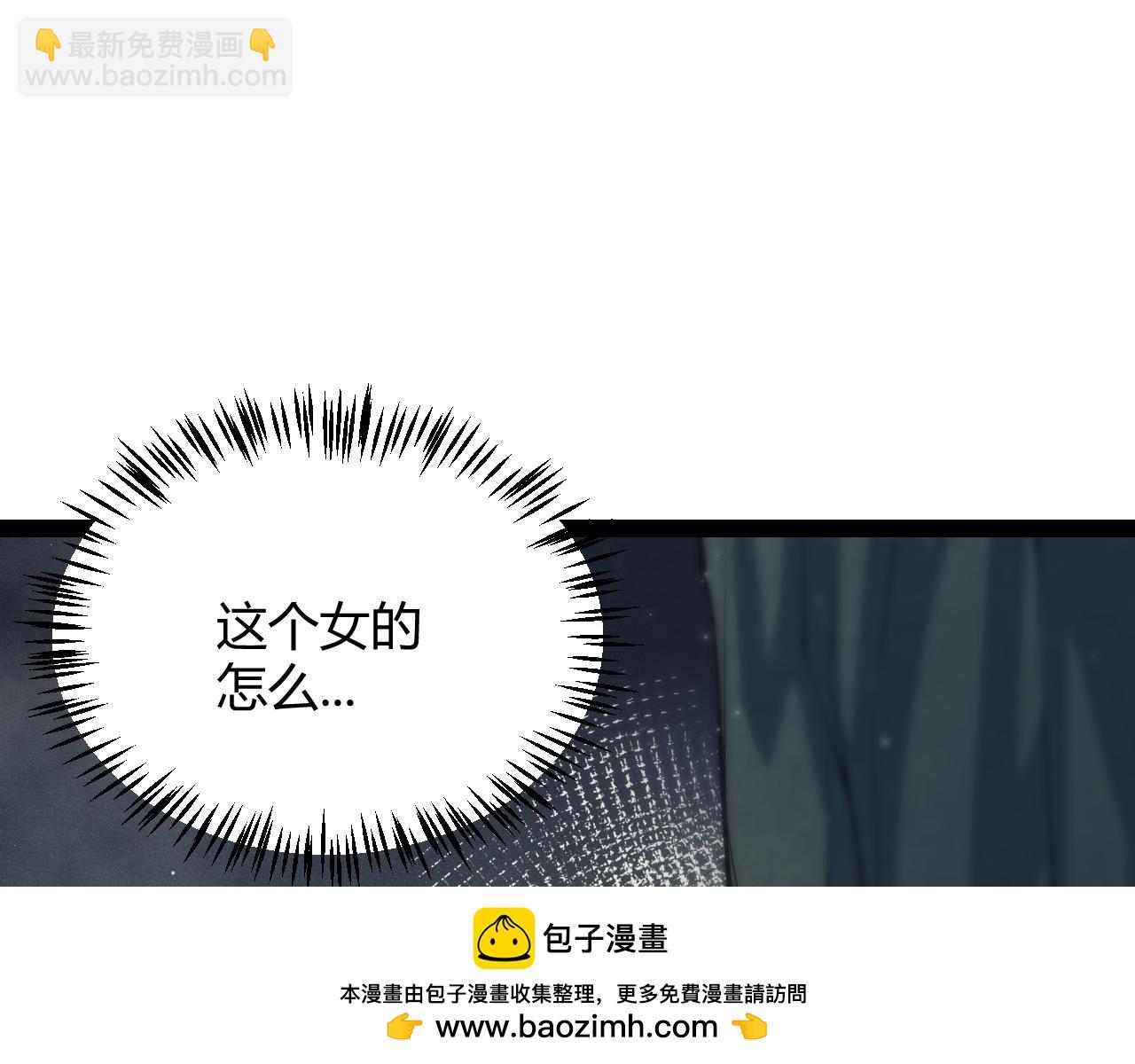 第159话 不动暗纹的邀约(1/4)-第160话