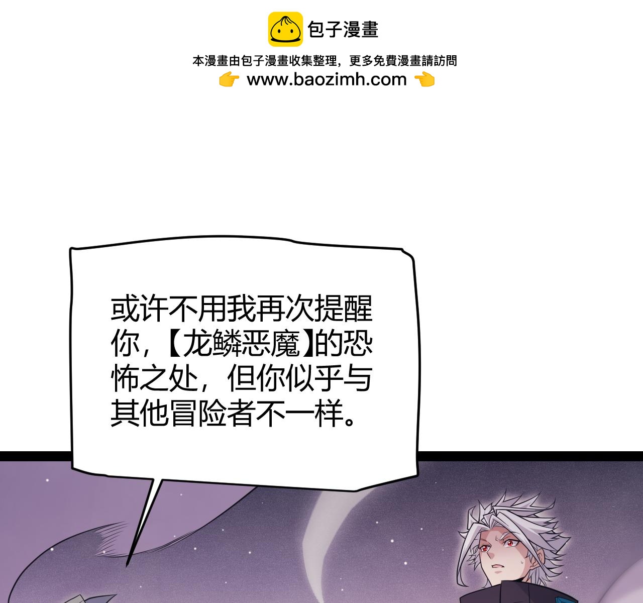 第161话 偷龙蛋贼(1/4)-第162话