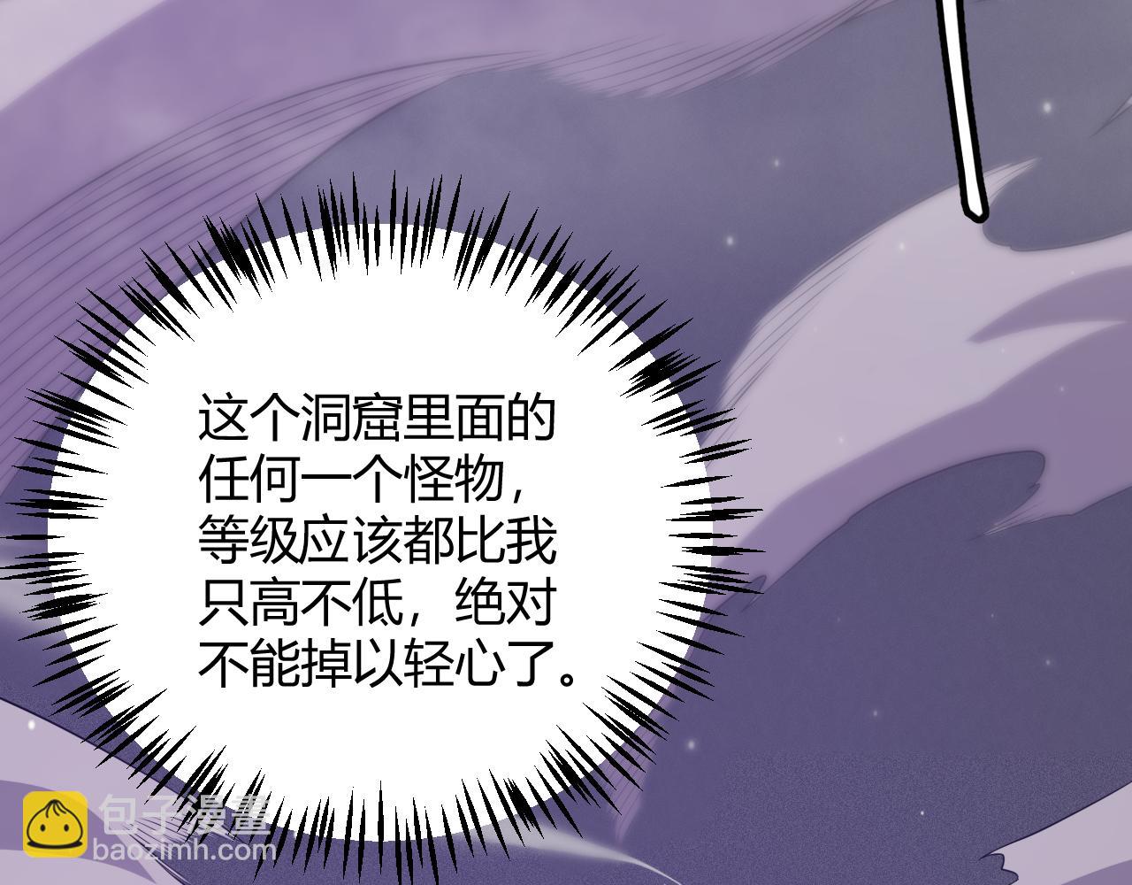 第161话 偷龙蛋贼(1/4)-第162话