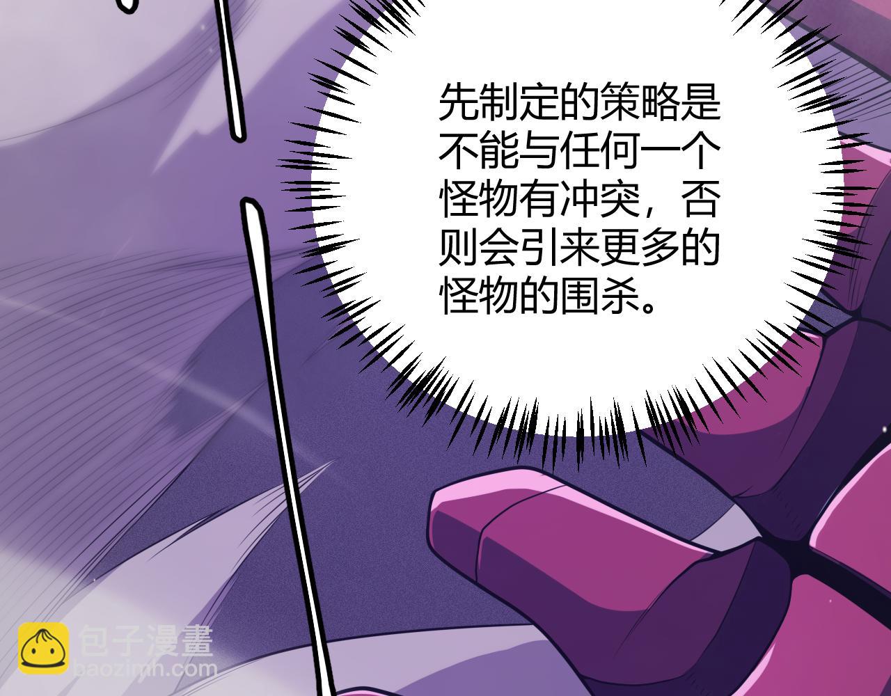 第161话 偷龙蛋贼(1/4)-第162话