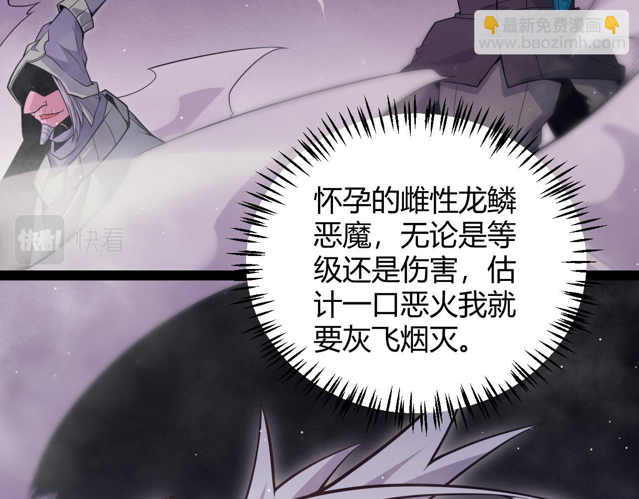 第161话 偷龙蛋贼(1/4)-第162话