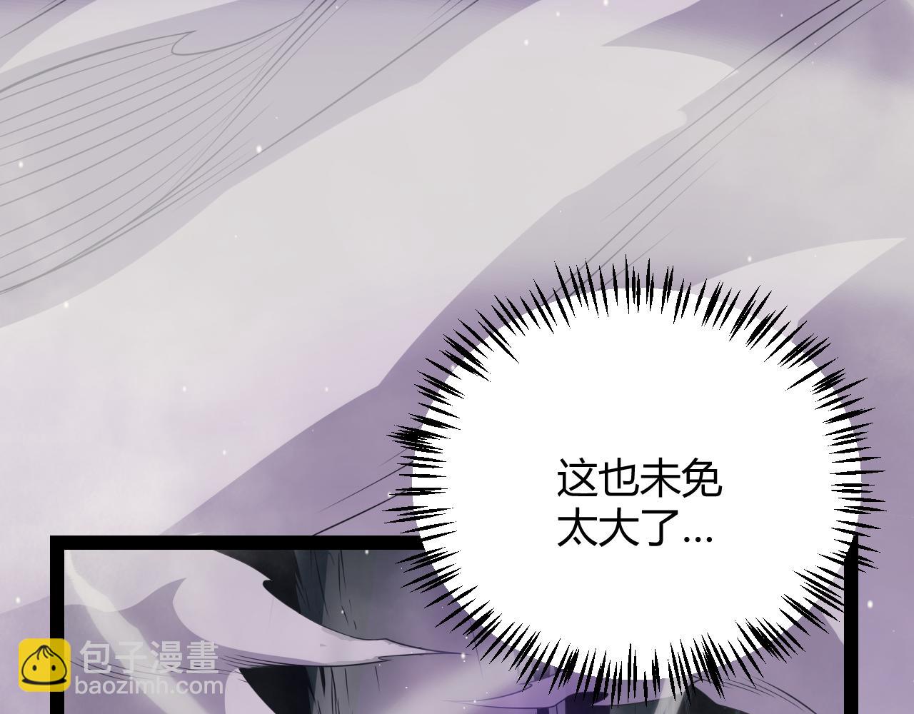 第161话 偷龙蛋贼(1/4)-第162话