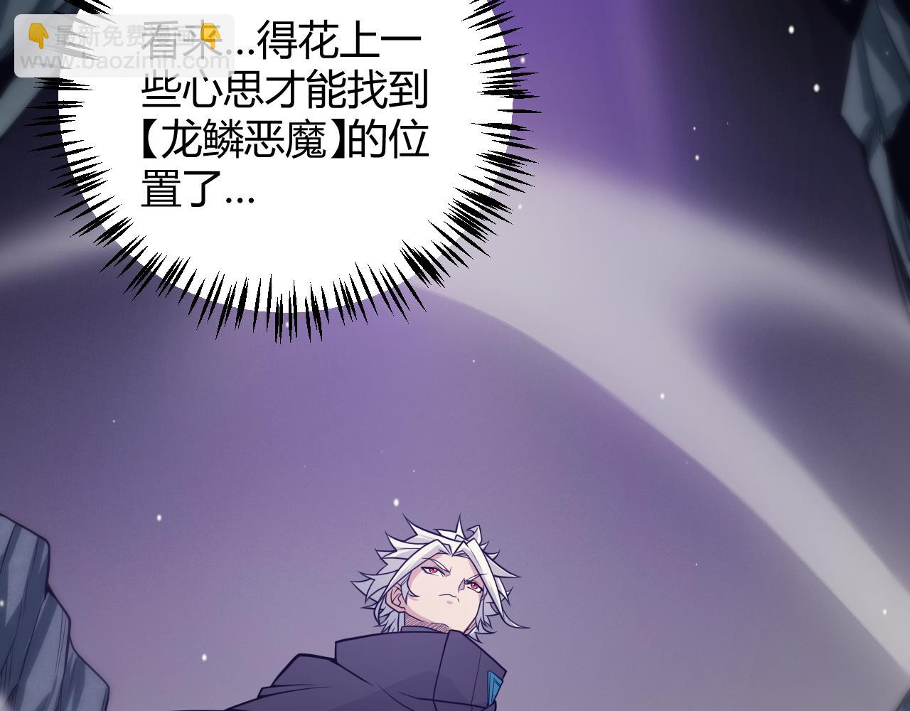 第161话 偷龙蛋贼(1/4)-第162话