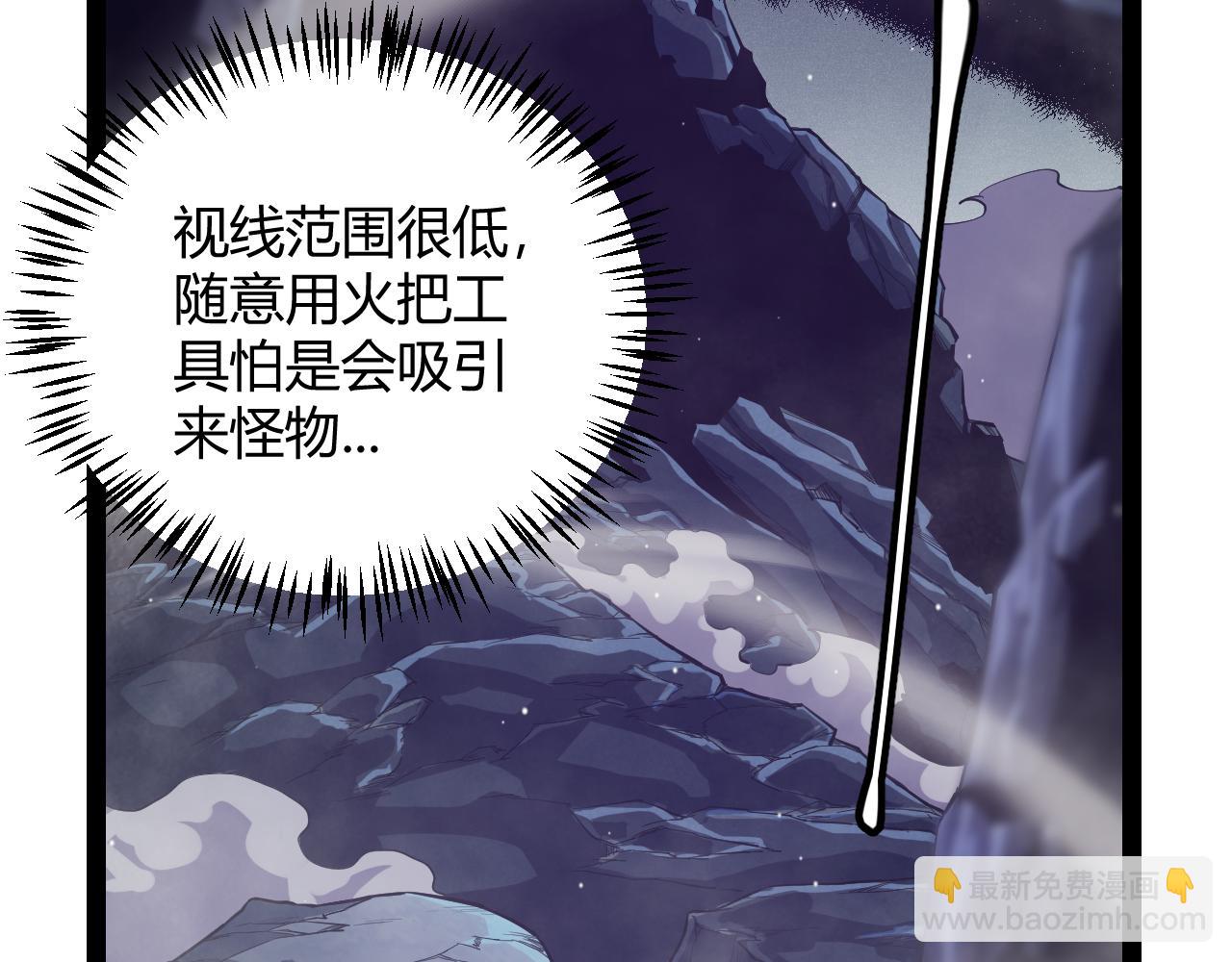 第161话 偷龙蛋贼(1/4)-第162话