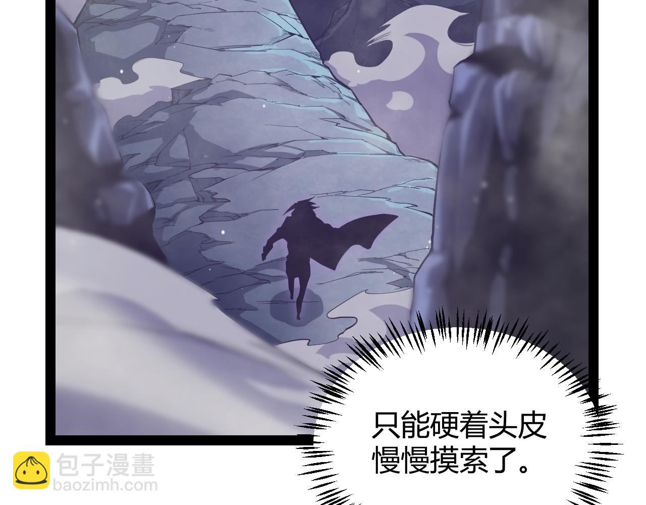 第161话 偷龙蛋贼(1/4)-第162话