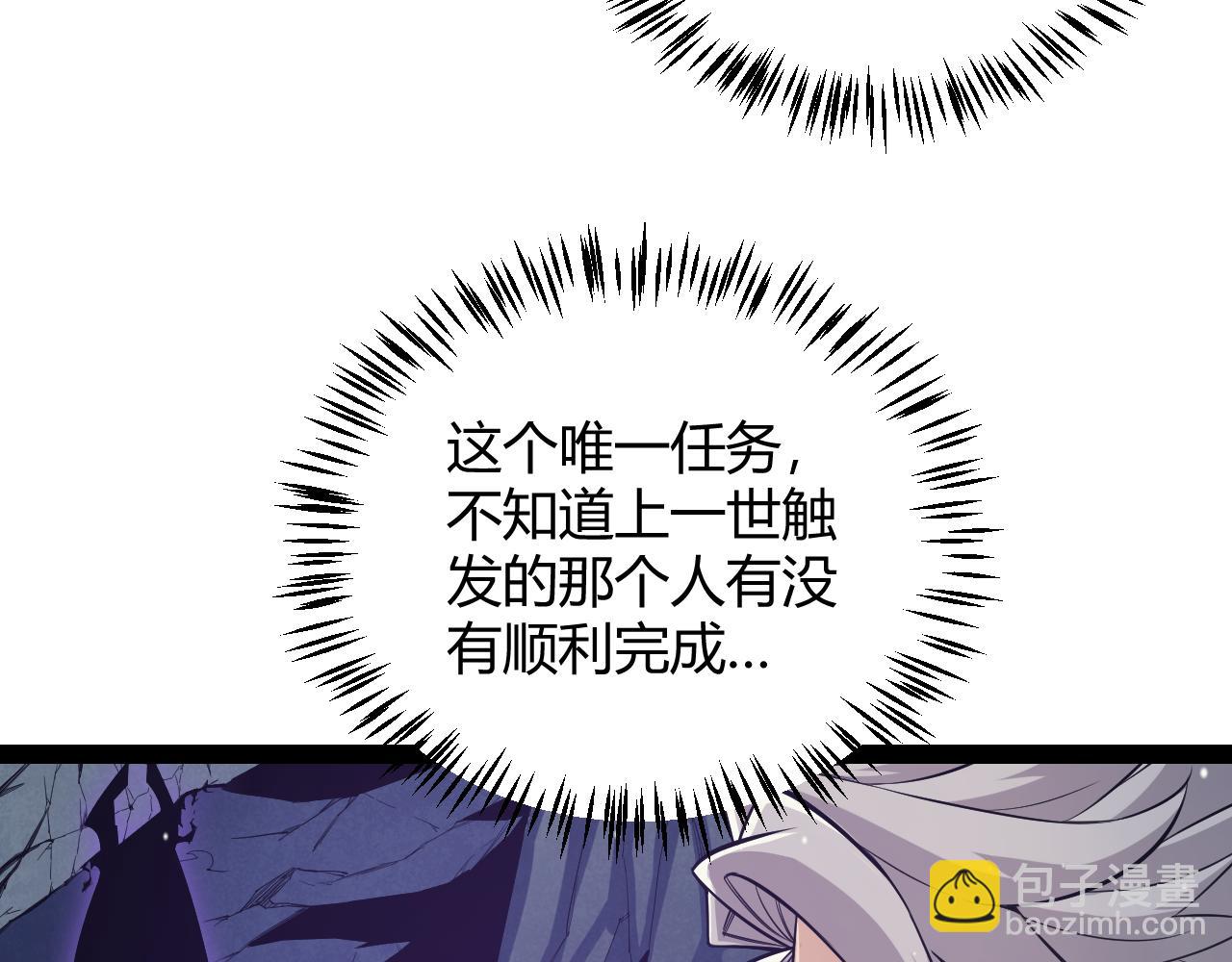 第161话 偷龙蛋贼(1/4)-第162话