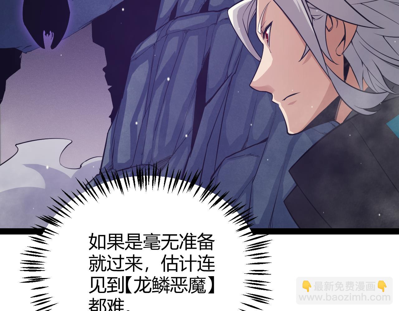 第161话 偷龙蛋贼(1/4)-第162话