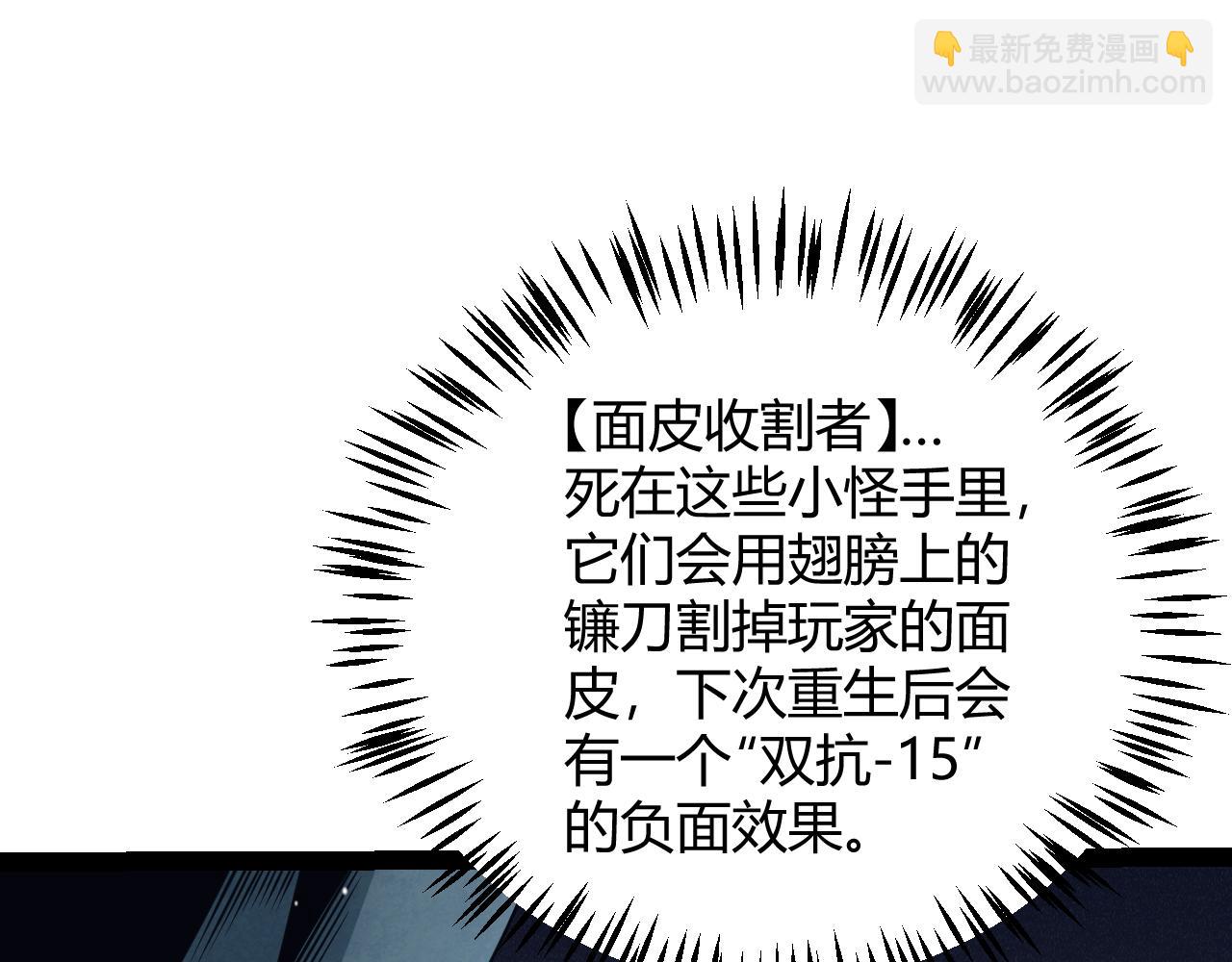 第161话 偷龙蛋贼(1/4)-第162话