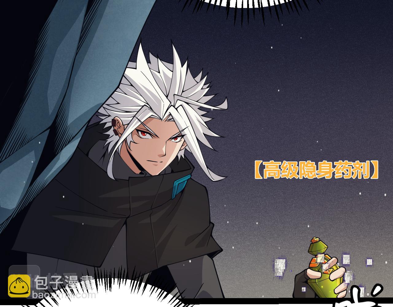 第161话 偷龙蛋贼(1/4)-第162话