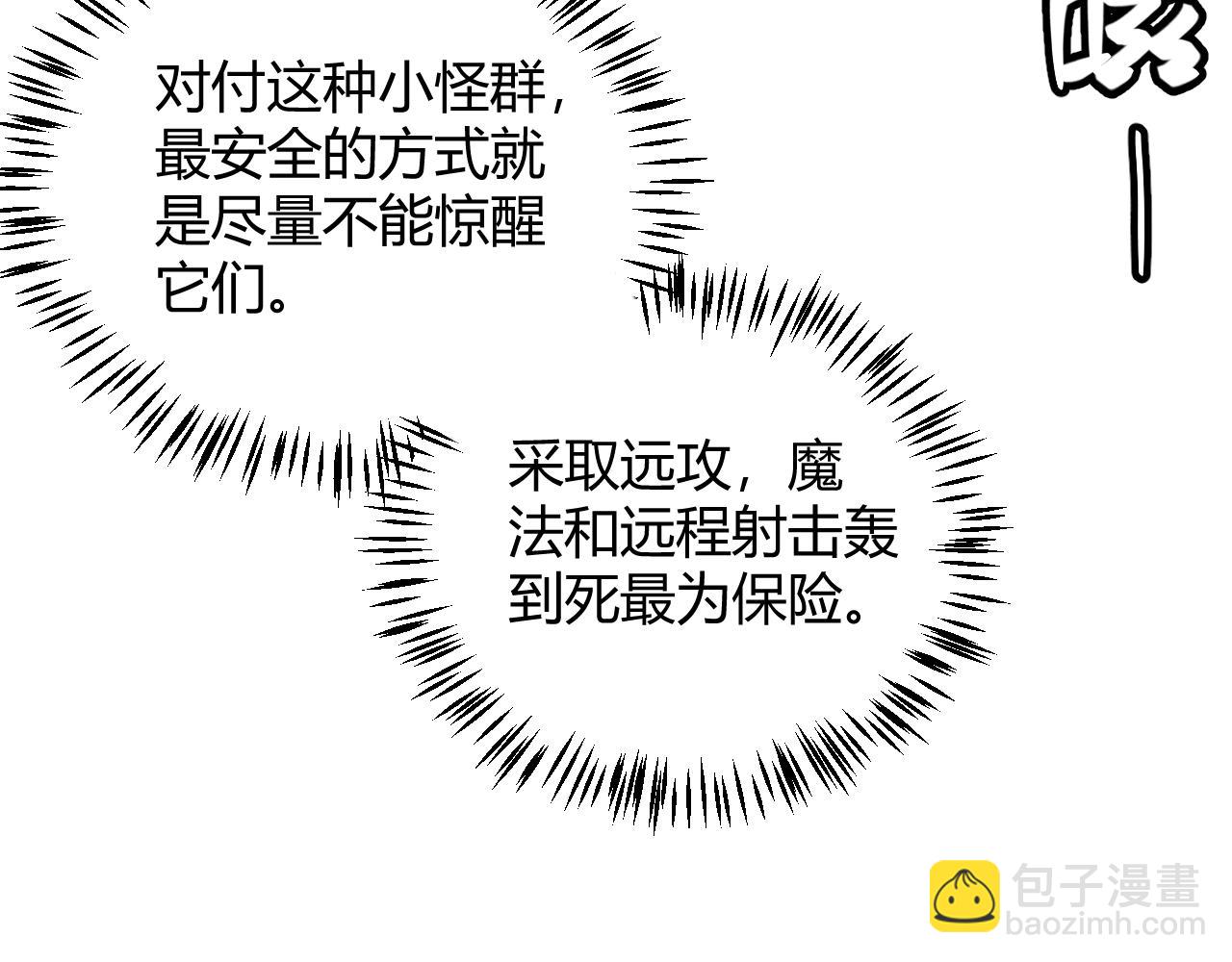 第161话 偷龙蛋贼(1/4)-第162话