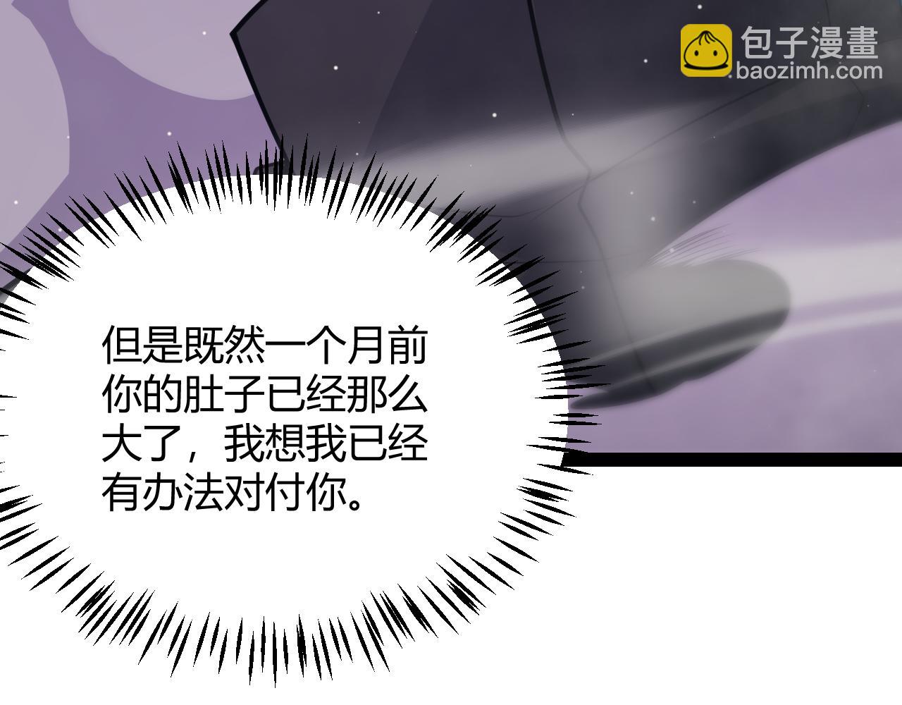 第161话 偷龙蛋贼(1/4)-第162话