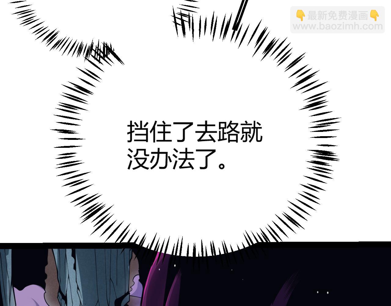 第161话 偷龙蛋贼(1/4)-第162话