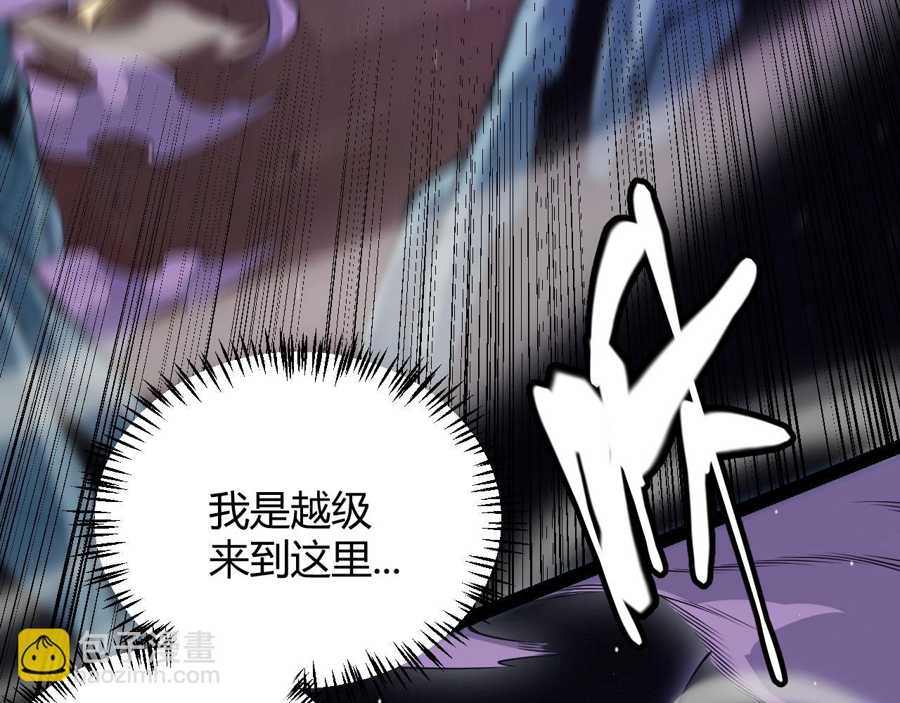 第161话 偷龙蛋贼(1/4)-第162话