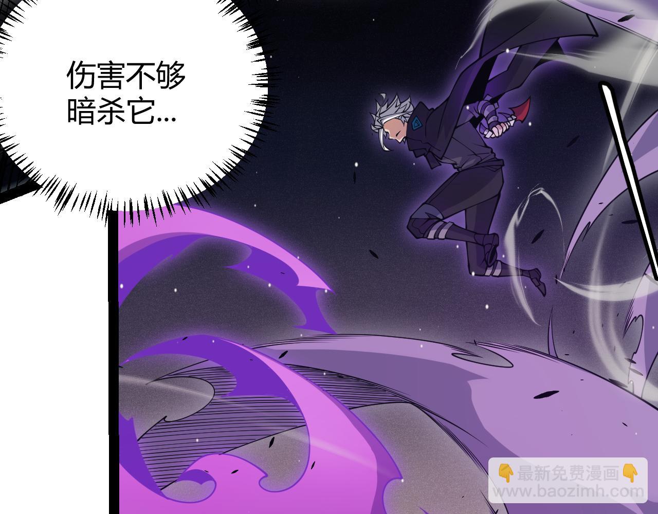 第161话 偷龙蛋贼(1/4)-第162话