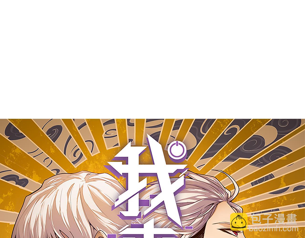 第161话 偷龙蛋贼(1/4)-第162话