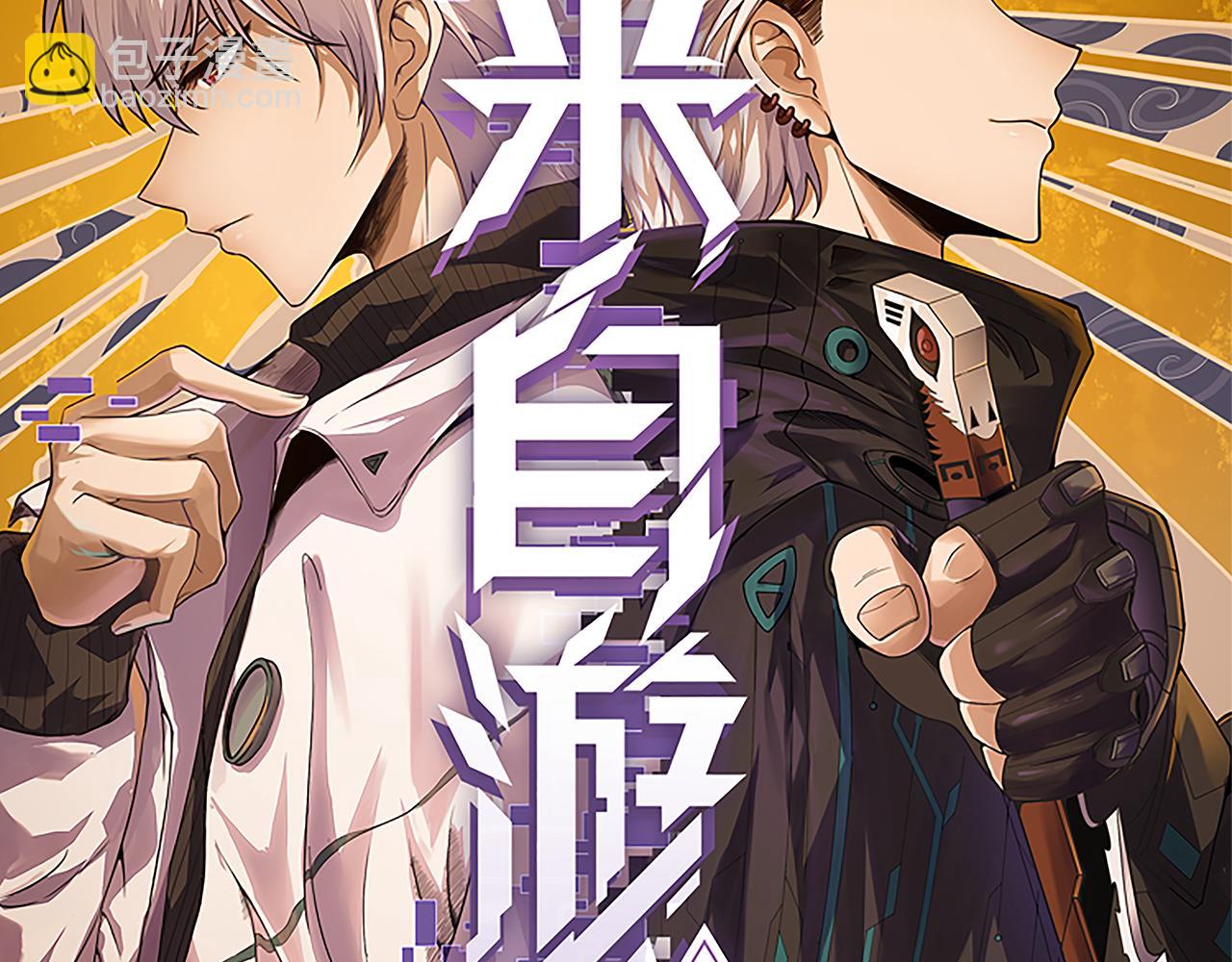 第161话 偷龙蛋贼(1/4)-第162话