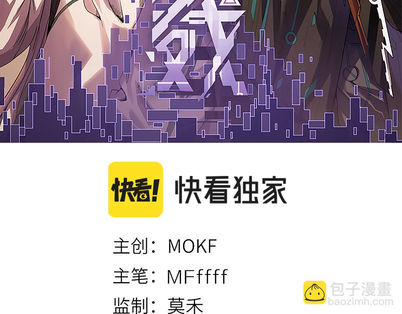 第161话 偷龙蛋贼(1/4)-第162话