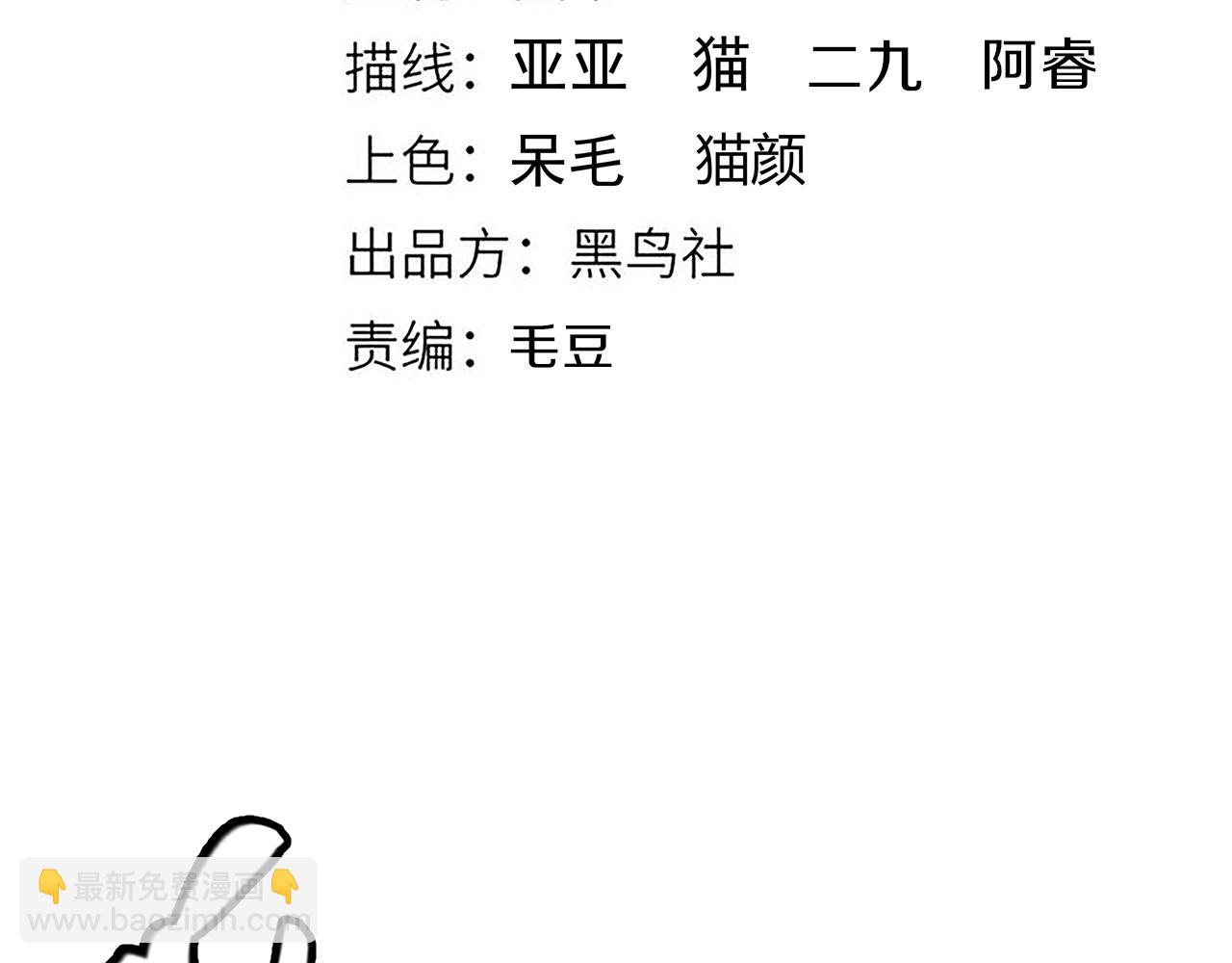 第161话 偷龙蛋贼(1/4)-第162话